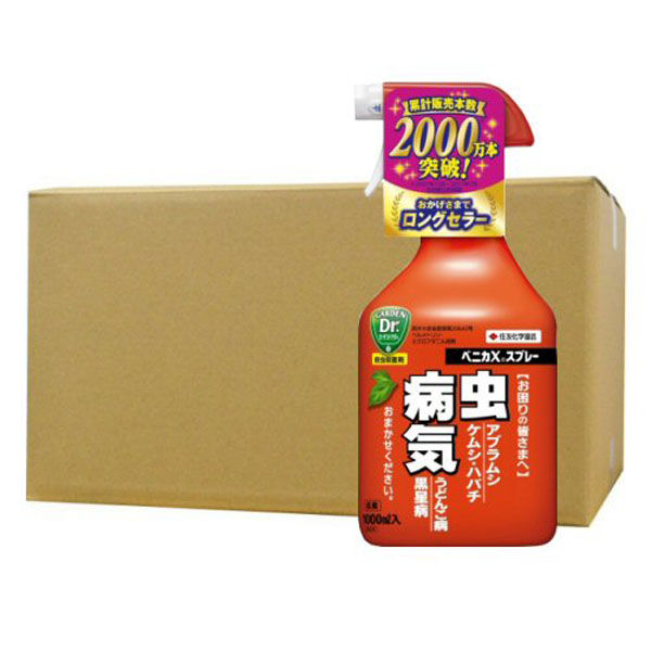 住友化学園芸 ベニカXスプレー 1000ml×15本/ケース 1015000002507 1ケース（直送品）