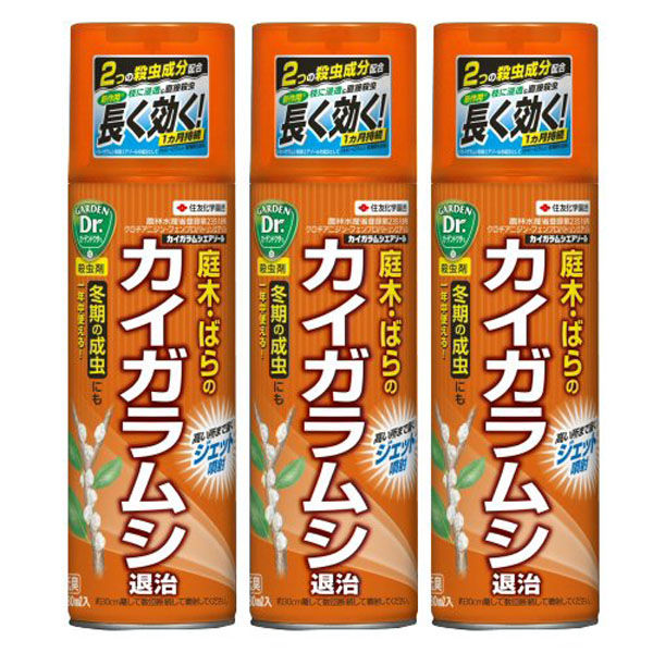 住友化学園芸 カイガラムシエアゾール 480ml 2003000003252 1セット（3本）