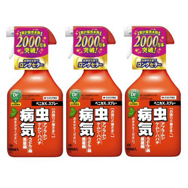 住友化学園芸 ベニカXスプレー 1000ml×3本セット 2003000002507 1個（直送品）