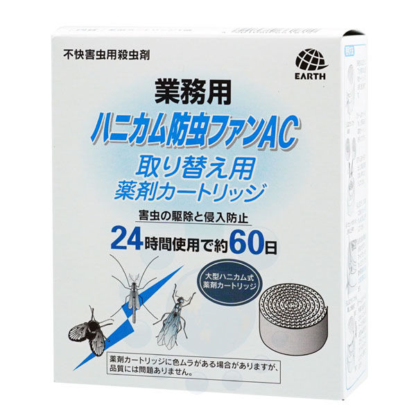 アース製薬 ハニカム防虫ファンAC用 取り換えカートリッジ 1個 4582309490080（直送品）