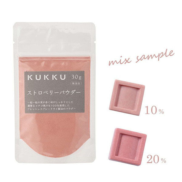 パウダーフーズフォレスト KUKKU（クック） ストロベリーパウダー 30g×53個 kari4560466070031 １セット（直送品）