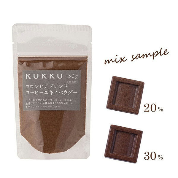 パウダーフーズフォレスト KUKKU（クック） コロンビアブレンドコーヒーエキスパウダー 30g×36個（直送品）