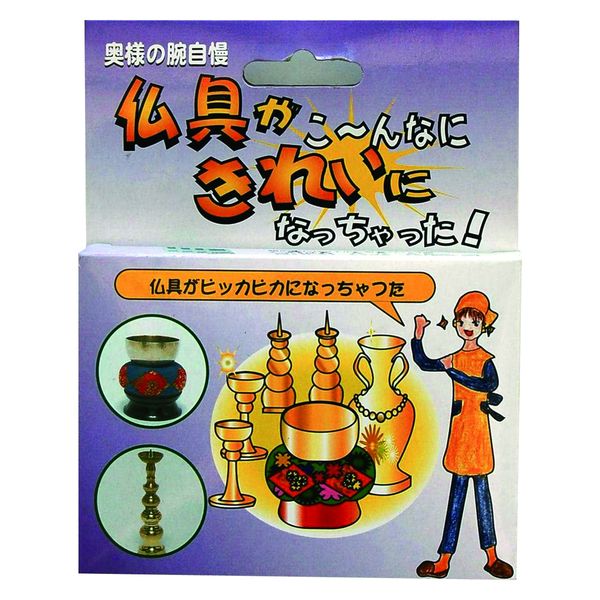 ミニ・仏具みがき 7g×4 仏具 神棚 線香 仏飯器 真鍮 掃除 1個 日本ミラコン産業