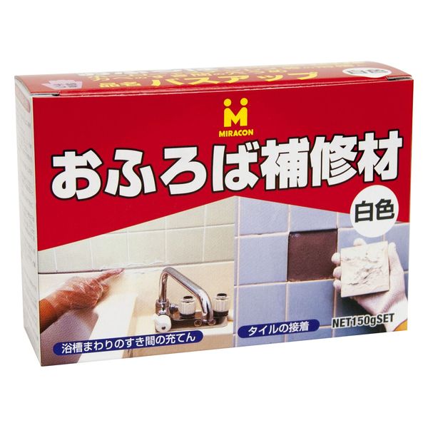 バスアップ 白・150g お風呂 浴槽 浴室 ヒビ割れ 穴埋め 1個 日本ミラコン産業