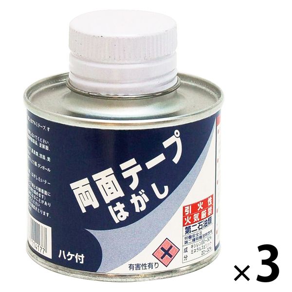 両面テープはがし 缶 100mL 両面テープ シール ラベル 値札 値札はがし 1セット（3個） 日本ミラコン産業