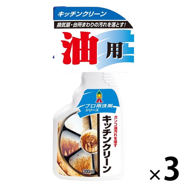 キッチンクリーン 300mL 水回り キッチン 油汚れ 換気 1セット（3個 