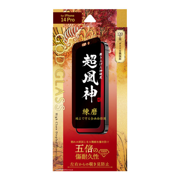 直霊の鏡 Amazon.co.jp: SIGHTRON サイトロン 天体望遠鏡 初心者 地上