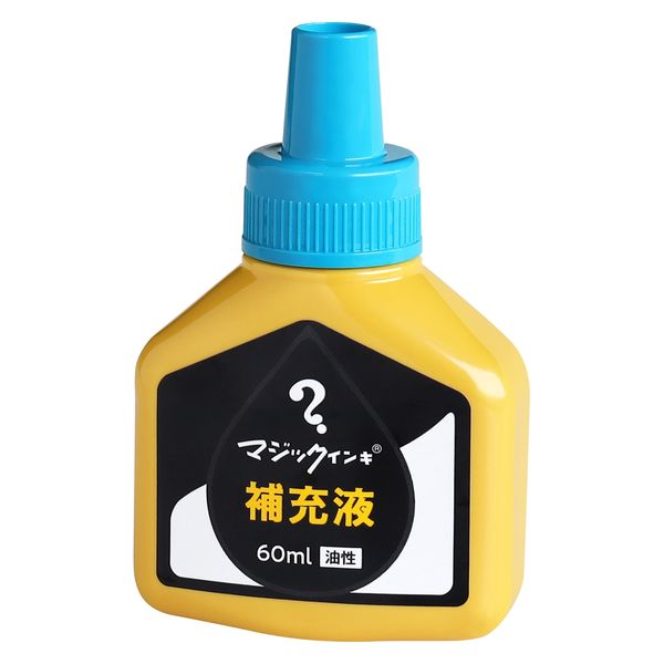 寺西化学工業 マジック補充液　60ｍｌ 空　 MHJ60J-T11 1セット（2個）