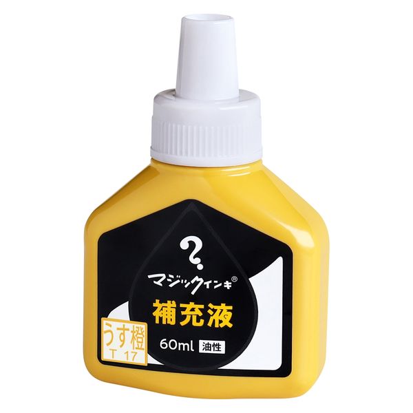 寺西化学工業 マジック補充液　60ｍｌ うす橙　 MHJ60J-T17 1セット（2個）