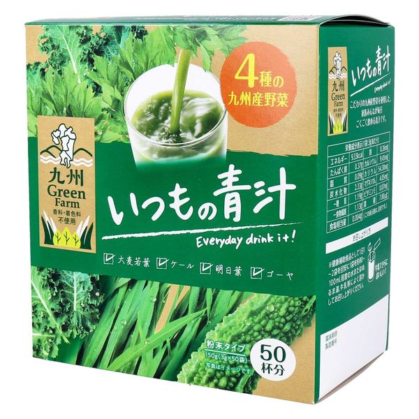 九州Green Farm いつもの青汁 粉末タイプ 3g×50袋入