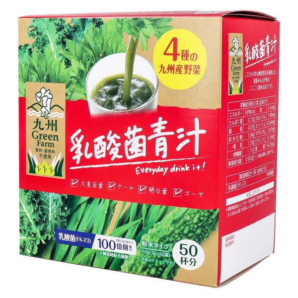 九州Green Farm 乳酸菌青汁 粉末タイプ 3g×50袋入 4529052003822 1セット(1箱(3g×50袋入)×4)（直送品）  アスクル