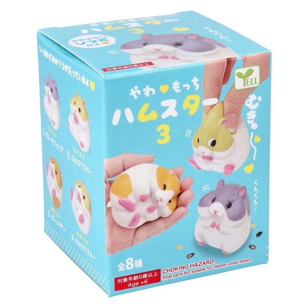 エール フィギュア やわもっち ハムスター3 BOX 1個入 4589469846191 1