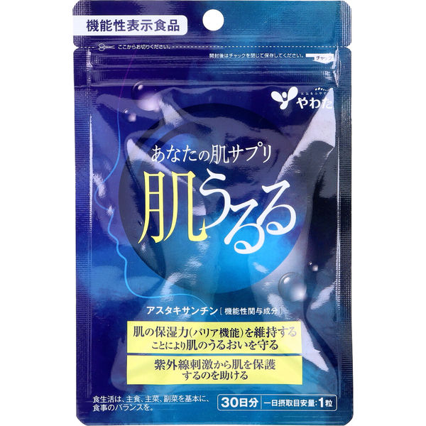 4個 DHC ザクロ種子エキス 致し方 30日分×4個 サプリメント 健康食品