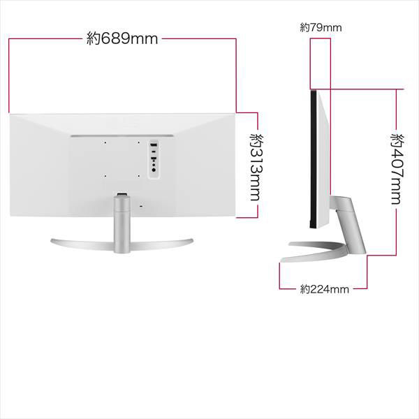 LG 29WQ600-W [29インチ]ディスプレイ・モニター本体