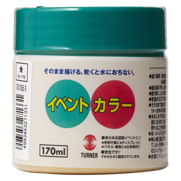 ターナー色彩 アクリル絵具 イベントカラー 金 EV17082 170ml(30号) g6bh9ry ターナー色彩 イベントカラー 170ml 金 絵の具 EV17082 1個