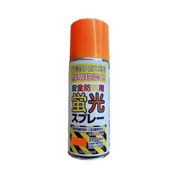 エスコ 300g [超濃色・鮮明]蛍光スプレー(オレンジ) EA942EV-2 1セット(2本)（直送品）
