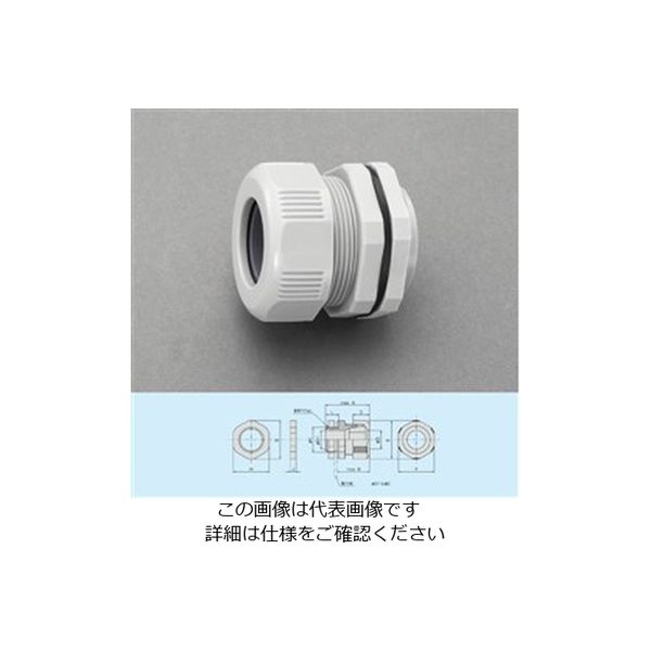 エスコ 32 ー 35mm /G1・1/2” ケーブルグランド(難燃型) EA948HS-15 1セット(3個)（直送品）