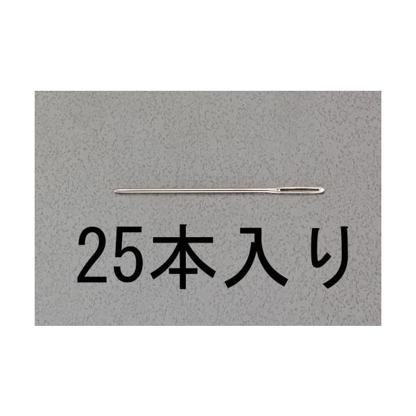 エスコ 1.63x 55mm 縫針(先丸/25本) EA916JE-6 1セット(125本:25本×5セット)（直送品）
