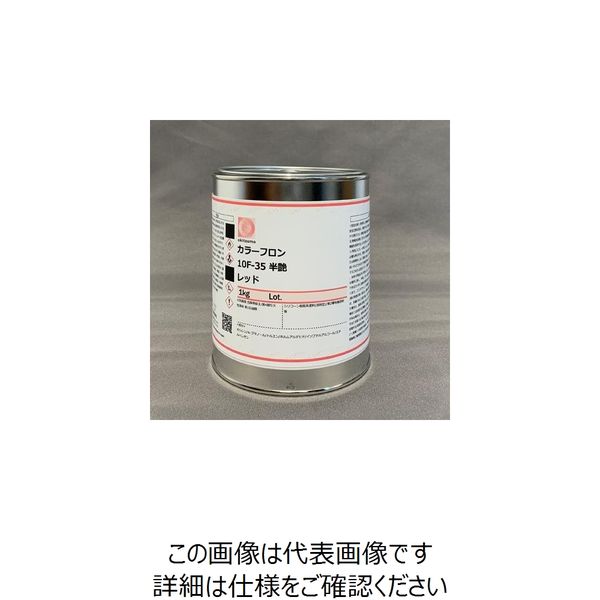 エスコ 1.0kg 耐熱塗料(半艶・赤) EA942FA-8 1個（直送品）