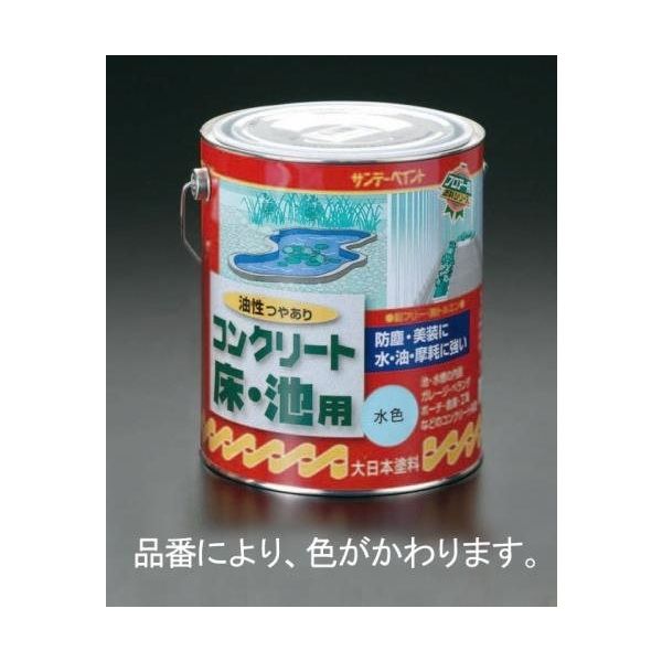 エスコ 1.6L 油性・コンクリート床・池塗料(水色) EA942EH-54 1缶（直送品）