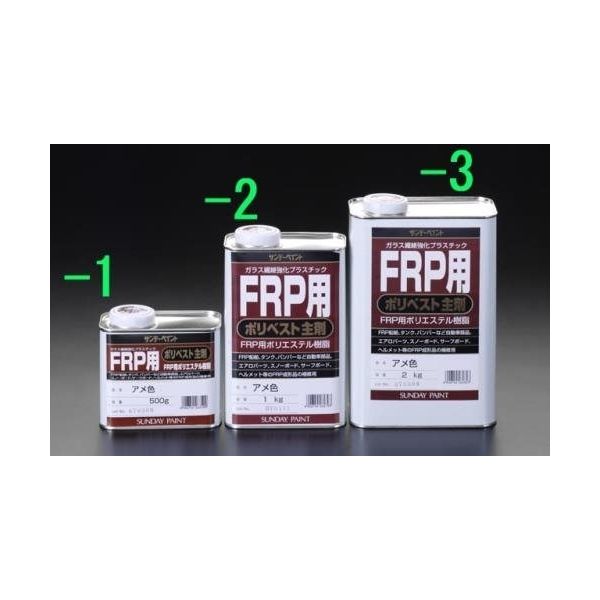 エスコ 2.0kg ポリエステル樹脂(FRP用主剤/アメ色) EA942ES-3 1 エスコ 2.0kg ポリエステル樹脂(FRP用主剤/アメ色) EA942ES-3 1
