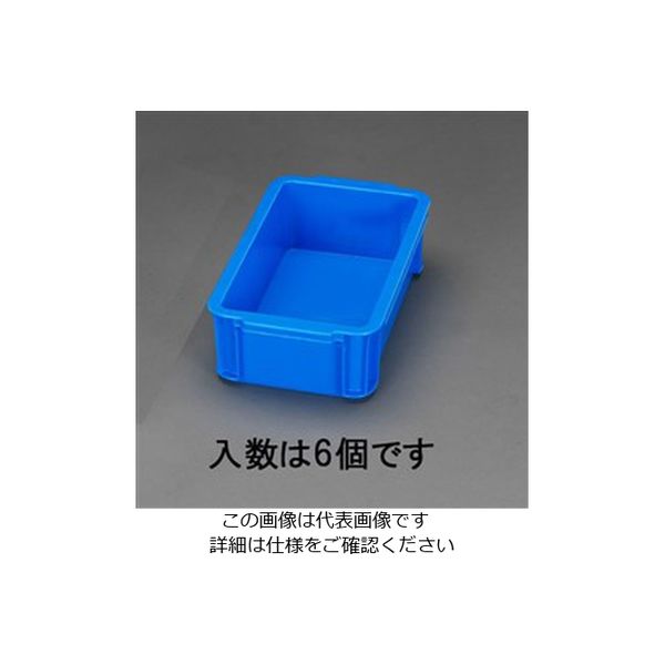 エスコ 334x198x158mm 収納ボックス(ブルー/6個) EA506LD-24 1箱(6個)（直送品）