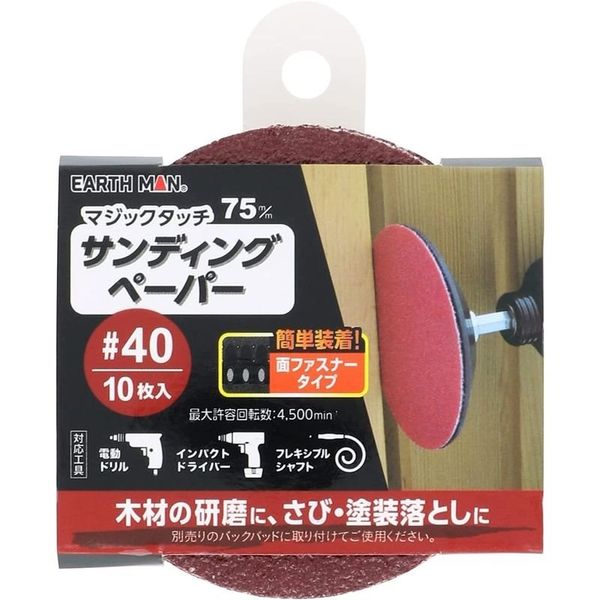 【未使用】BTS ジン six flags マント スーパーマン 未使用】BTS ジン six flags マント スーパーマン 未使用】BTS