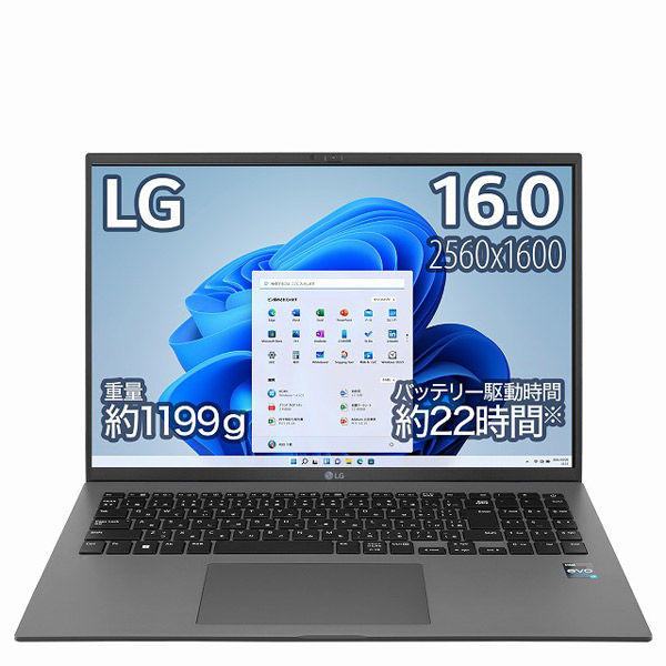 ノートパソコン gram 【Windows11 Home/16.0インチ】 16Z90Q-KA79J 1台 LG（直送品）