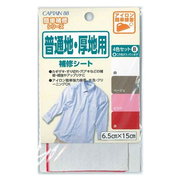 Amazon | セキセイ アゾン クリア封筒 長3 AZ-811 | ビジネス