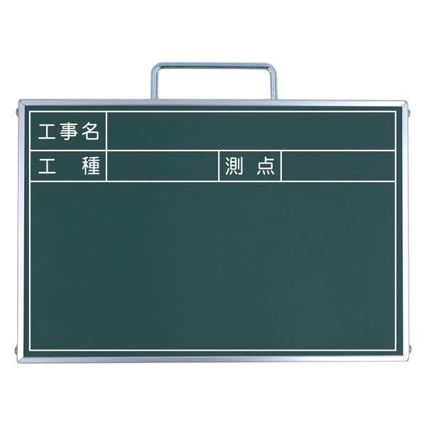 サンエクセル ミニミニグリーンボード A4 工事名・工種・測点
