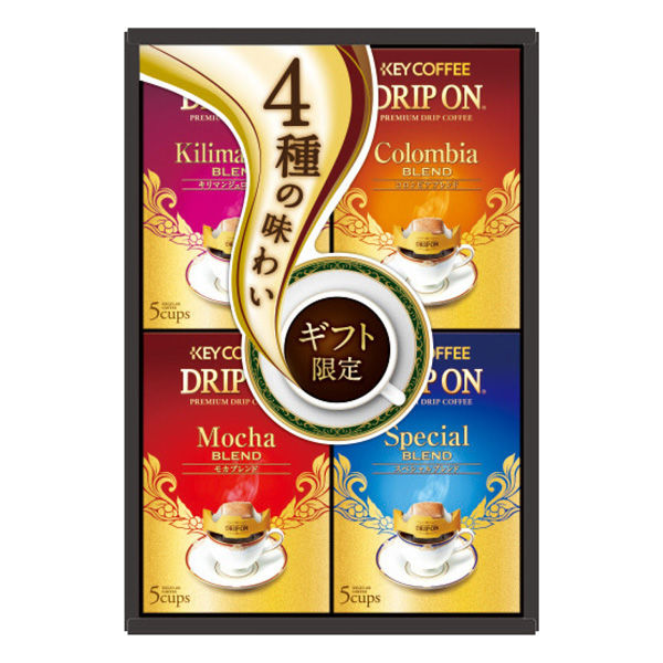 【2022年お歳暮】キーコーヒー ドリップオン・レギュラーコーヒーギフト KDV-20M 1個（直送品）