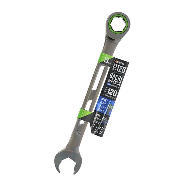 レンチ 高儀 TAKAGI ガチレンチ 19mm 4907052231566 1セット（2個）（直送品
