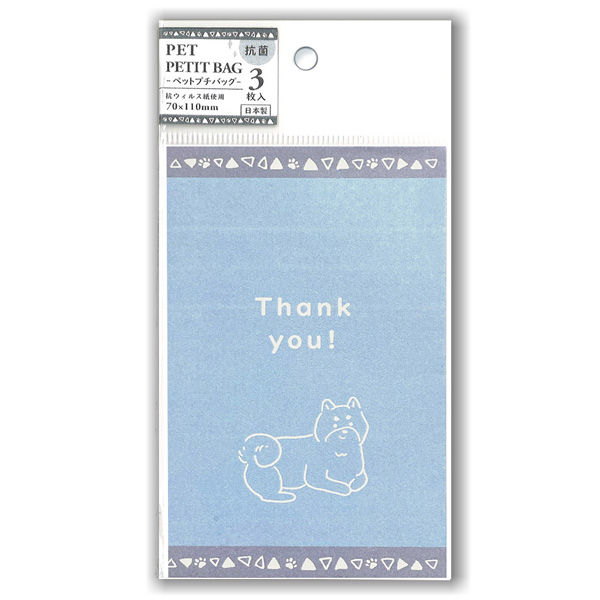 抗菌ペットプチバッグ Thank you! PET-P01 1セット（15枚：3枚×5） エヒメ紙工（直送品）