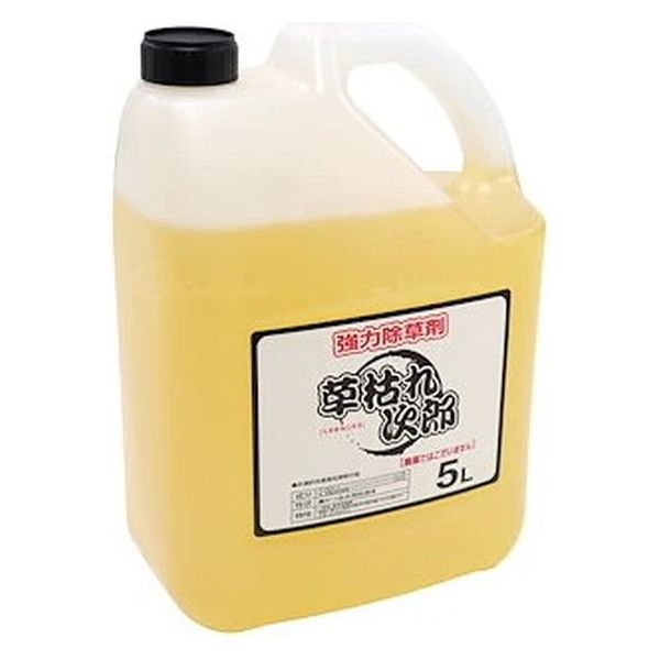 シンセイ 草枯れ次郎5L 4573459626870 1本（直送品） - アスクル