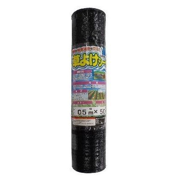 シンセイ 防草シート0.5m×50m 4582193314882 1巻 - アスクル