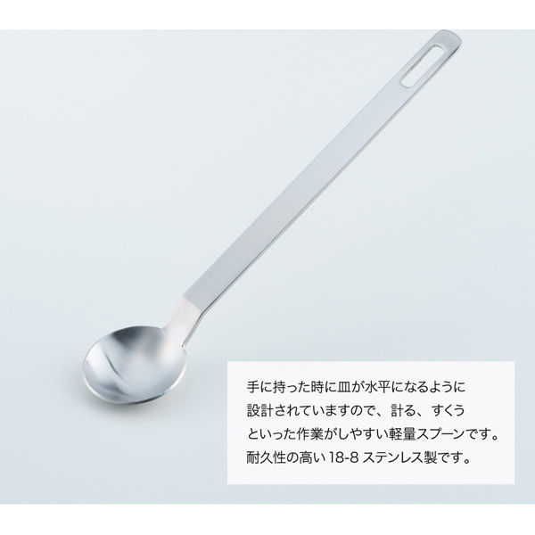 Anthropologie タツノオトシゴ計量スプーン4本セット Anthropologie タツノオトシゴ計量スプーン4本セット カトラリー