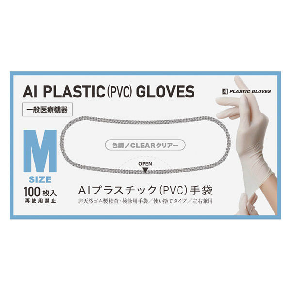 INTCOMEDICAL AIプラスチック手袋 Mサイズ 透明 51102 1ケース(1000枚