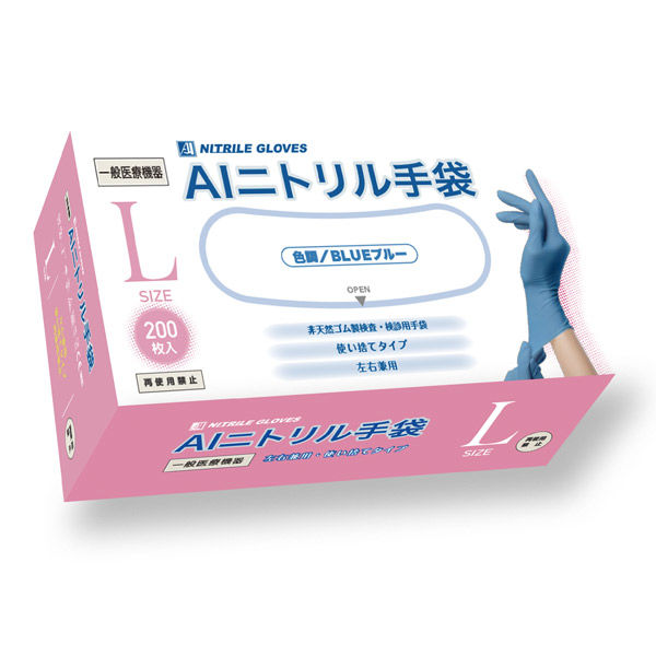 ニトリル手袋　Lサイズ　2,000枚　在庫残りわずか INTCOMEDICAL AIニトリル手袋 Lサイズ 青 31104 1ケース(2000枚