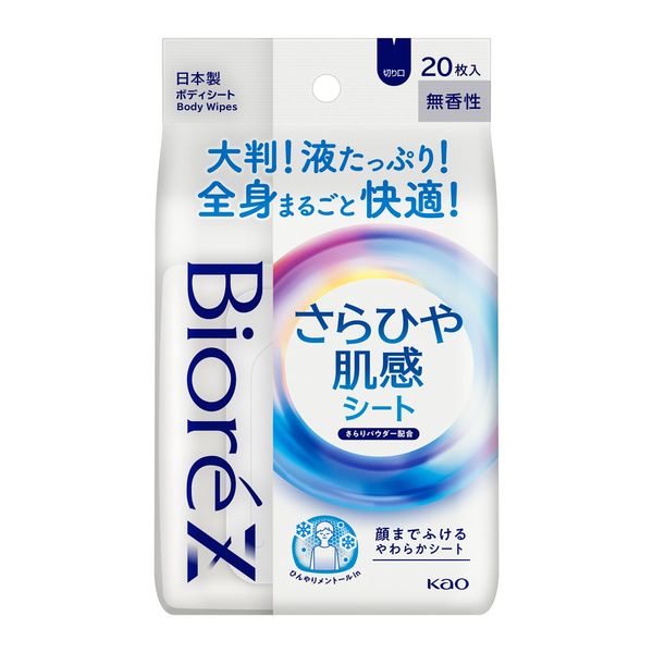 花王 ビオレ Z 薬用 ボディシャワー 無香性 2個セット - 制汗