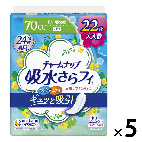 ユニ・チャーム チャームナップ 吸水さらフィ 長時間快適用 70cc 1セット（110枚：22枚×5パック）