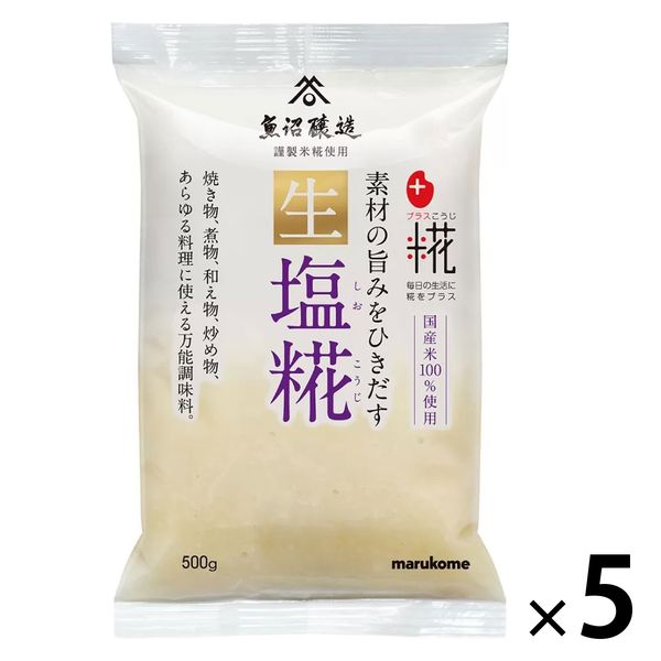 マルモ様5点お纏め専用ページです☆1 丸五 マンダム Light EZ #790 メンズ レディー 安全靴 [22.5cm