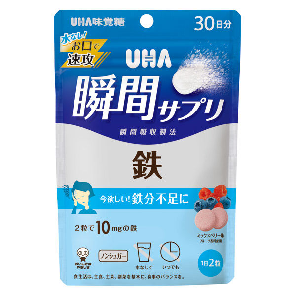 UHA味覚糖 UHA瞬間サプリ 鉄 30日分SP（60粒）1セット（5個）