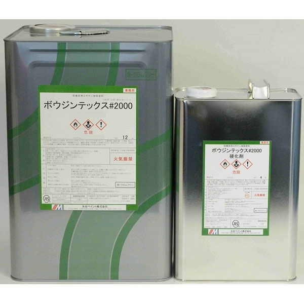 業務用床塗料】水谷ペイント ボウジンテックス＃2000 No.1