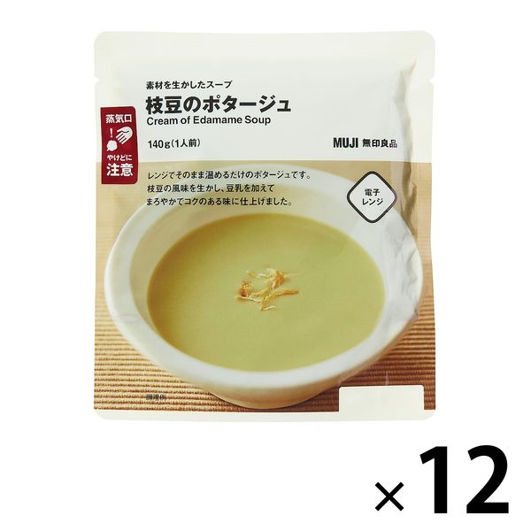 無印良品 わかめスープ 3個（12食：4食分×3個） 良品計画