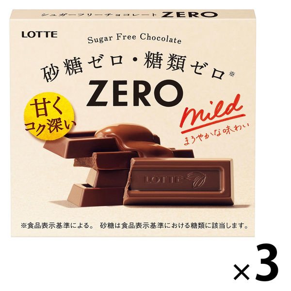 グランマルニエ 2個 ロッテ チョコレート - チョコレート