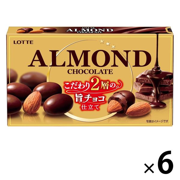 アーモンドチョコレート 6個 ロッテ チョコレート - アスクル