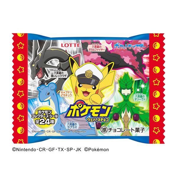 ポケモン ウエハース シール 値引きする - クリアファイル