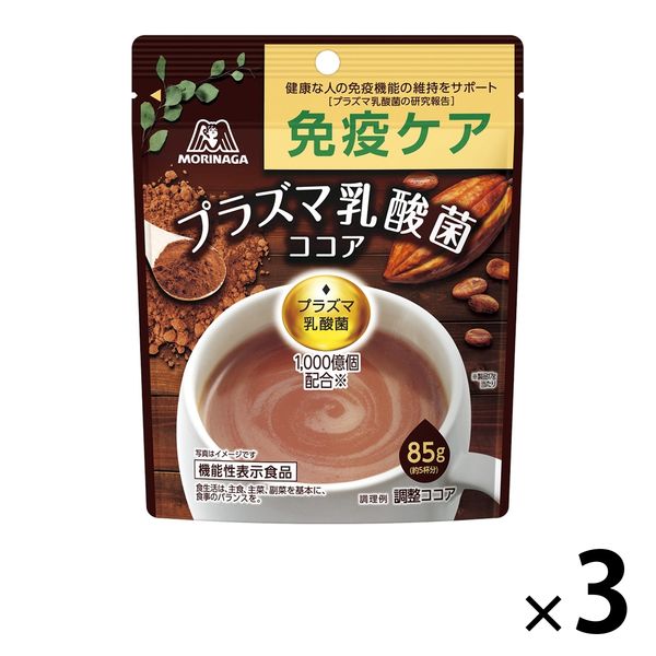 【機能性表示食品】森永製菓 免疫CARE プラズマ乳酸菌ココア 1セット（85g×3袋）