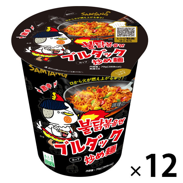 ブルダック炒め麺CUP 12個 カップ麺 三養ジャパン