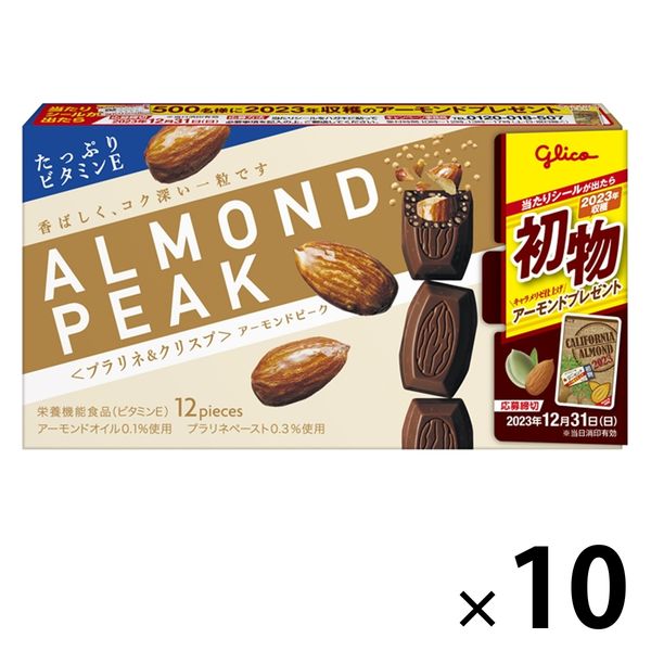 アーモンドピーク＜プラリネ＆クリスプ＞ 10個 江崎グリコ チョコレート